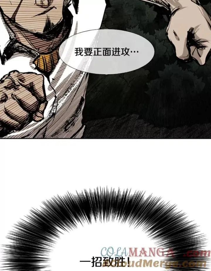 漫画《鲨鱼》112.对决第37张图
