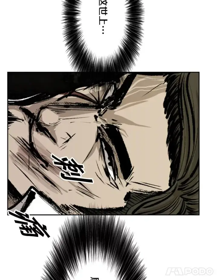 漫画《鲨鱼》112.对决第42张图