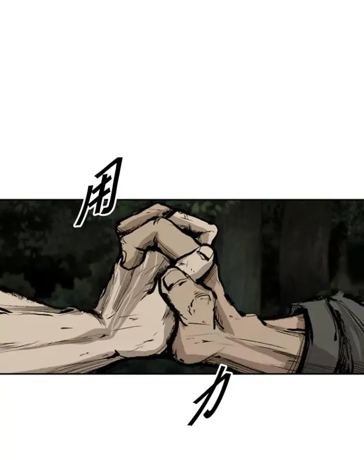 漫画《鲨鱼》112.对决第64张图