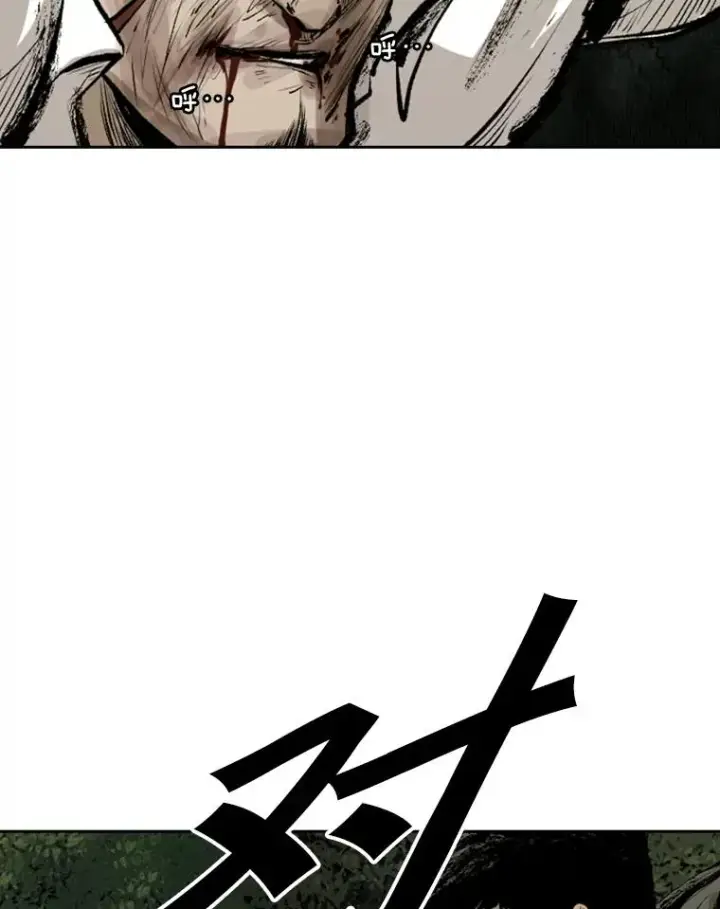 漫画《鲨鱼》112.对决第67张图