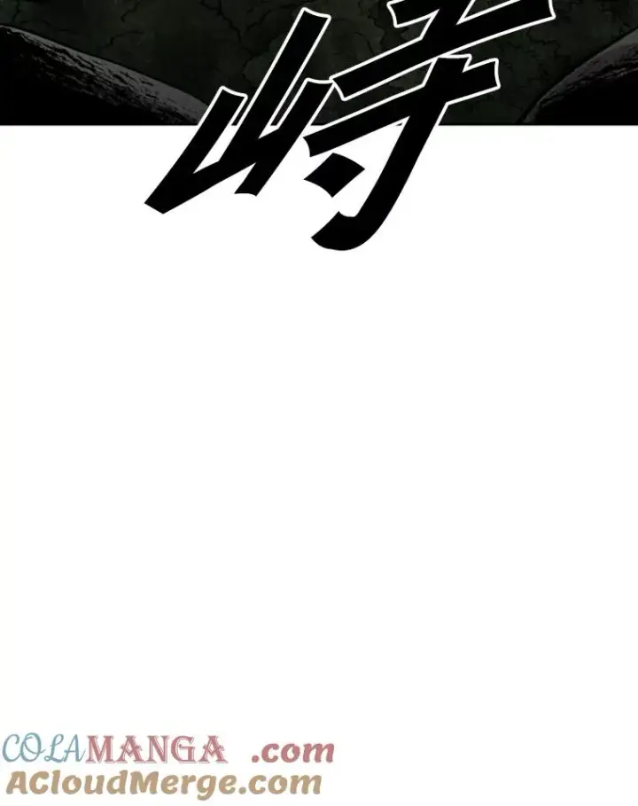 漫画《鲨鱼》112.对决第69张图