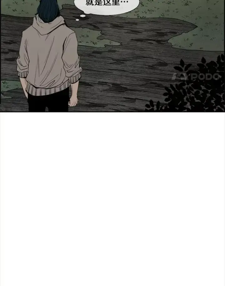 漫画《鲨鱼》112.对决第75张图