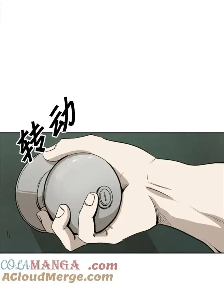 漫画《鲨鱼》112.对决第77张图