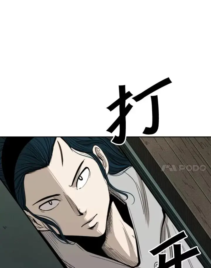 漫画《鲨鱼》112.对决第78张图