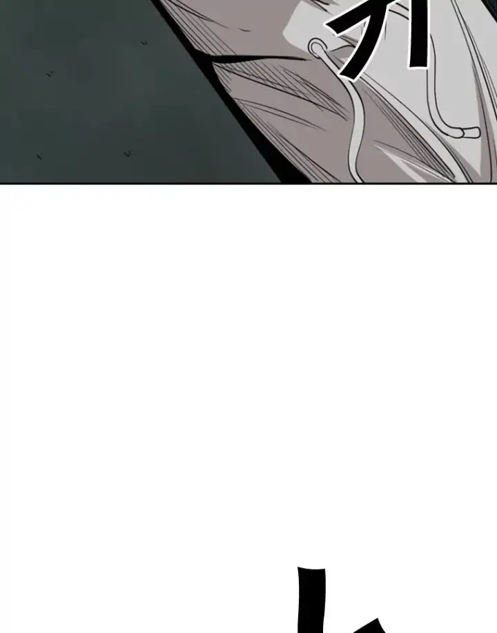 漫画《鲨鱼》112.对决第79张图