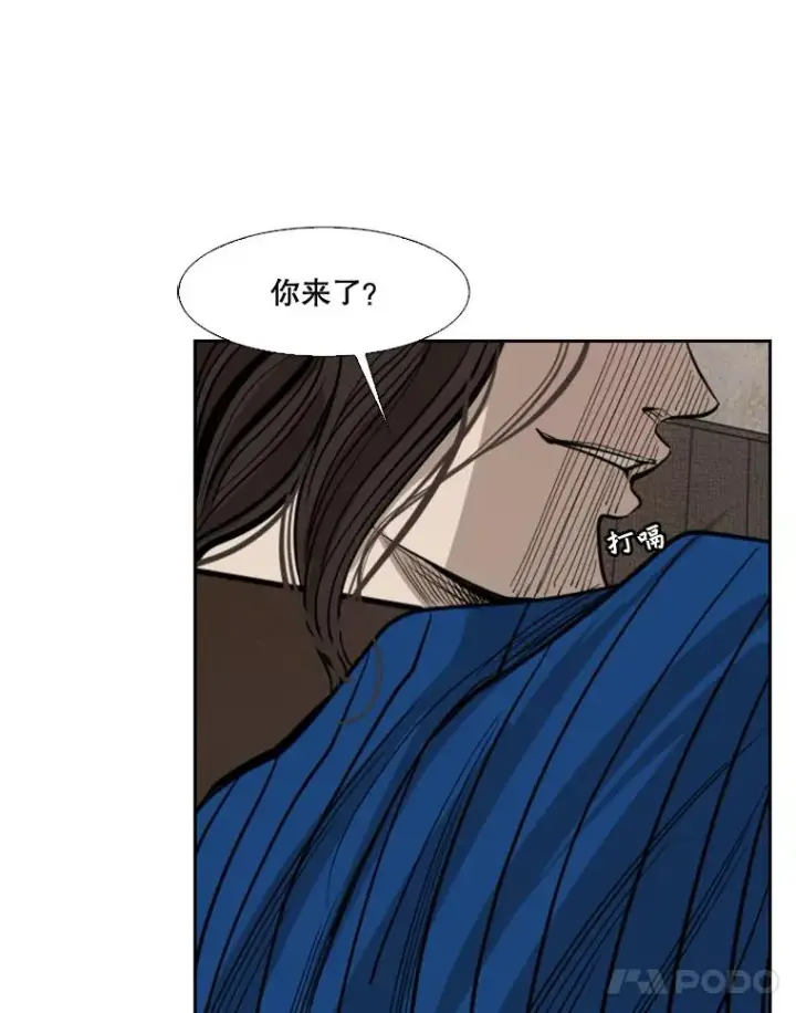 漫画《鲨鱼》112.对决第82张图