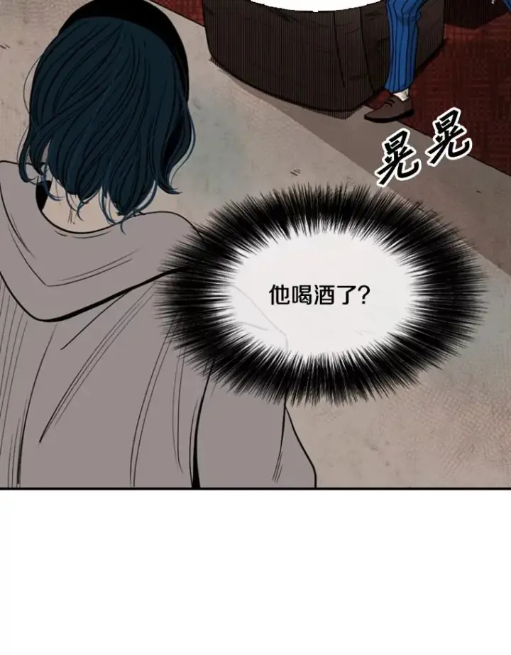 漫画《鲨鱼》112.对决第84张图