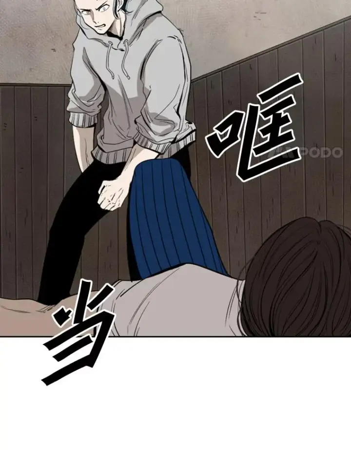 漫画《鲨鱼》112.对决第95张图