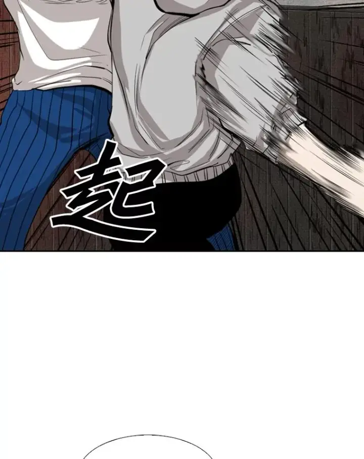 漫画《鲨鱼》113.对决（2）第100张图