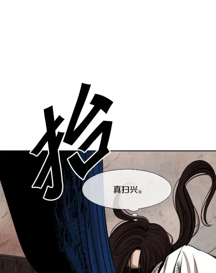 漫画《鲨鱼》113.对决（2）第102张图
