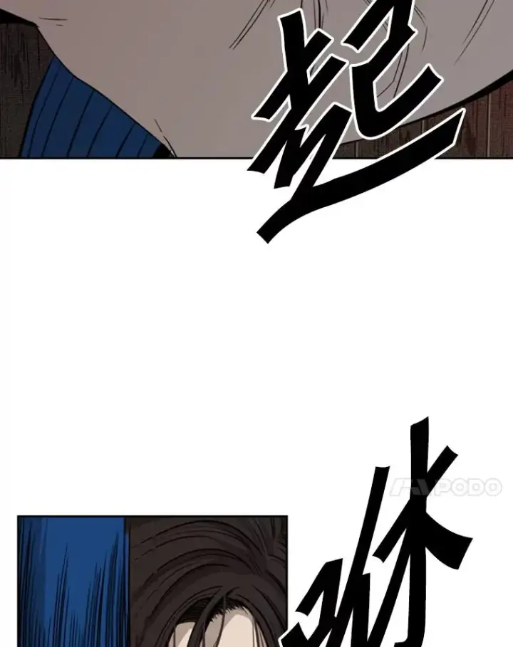 漫画《鲨鱼》113.对决（2）第104张图