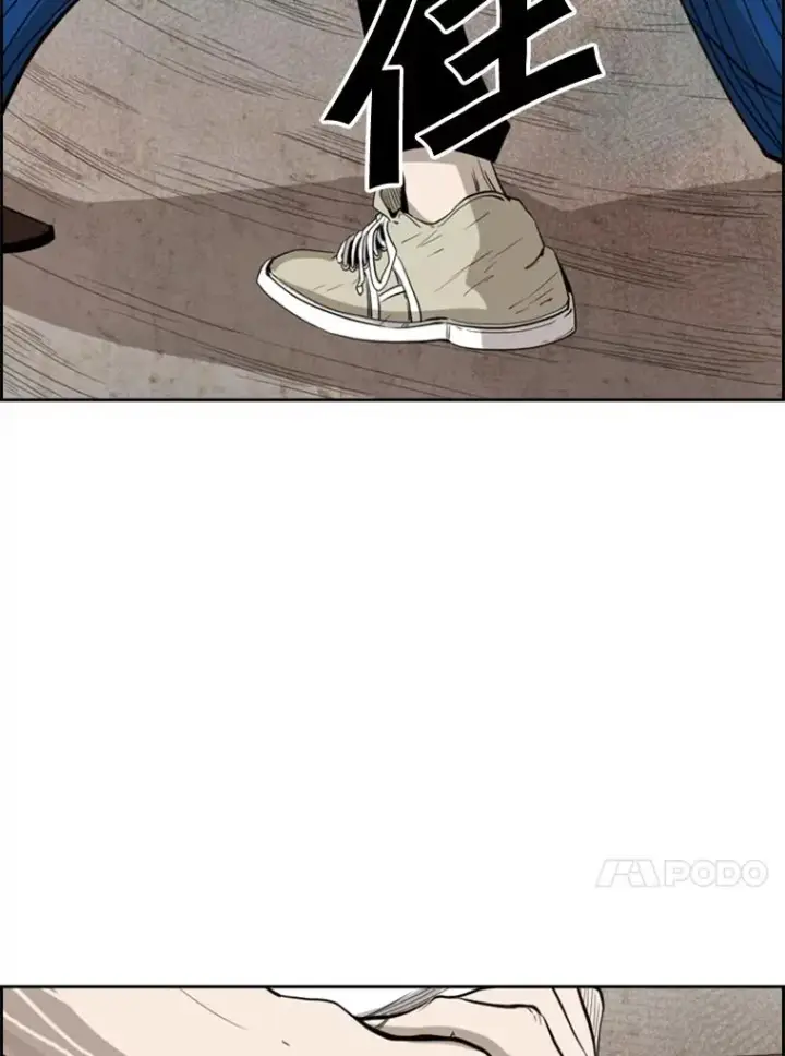 漫画《鲨鱼》113.对决（2）第124张图