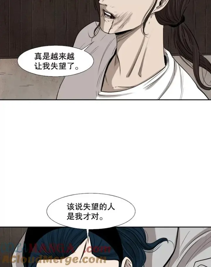 漫画《鲨鱼》113.对决（2）第33张图