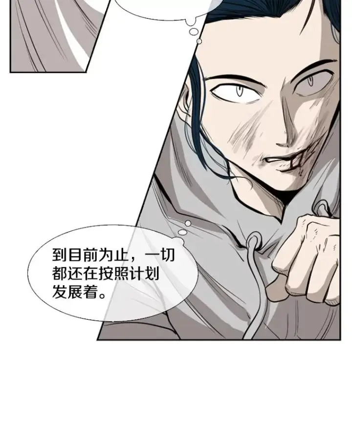 漫画《鲨鱼》113.对决（2）第36张图