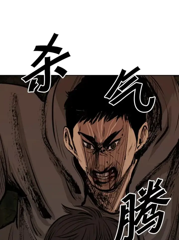 漫画《鲨鱼》113.对决（2）第43张图