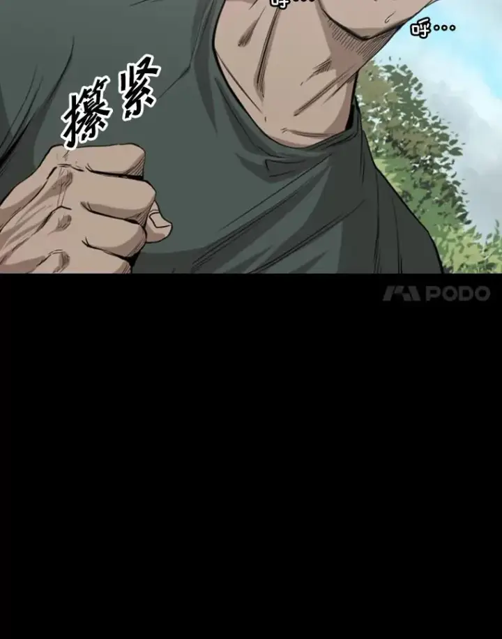 漫画《鲨鱼》113.对决（2）第84张图