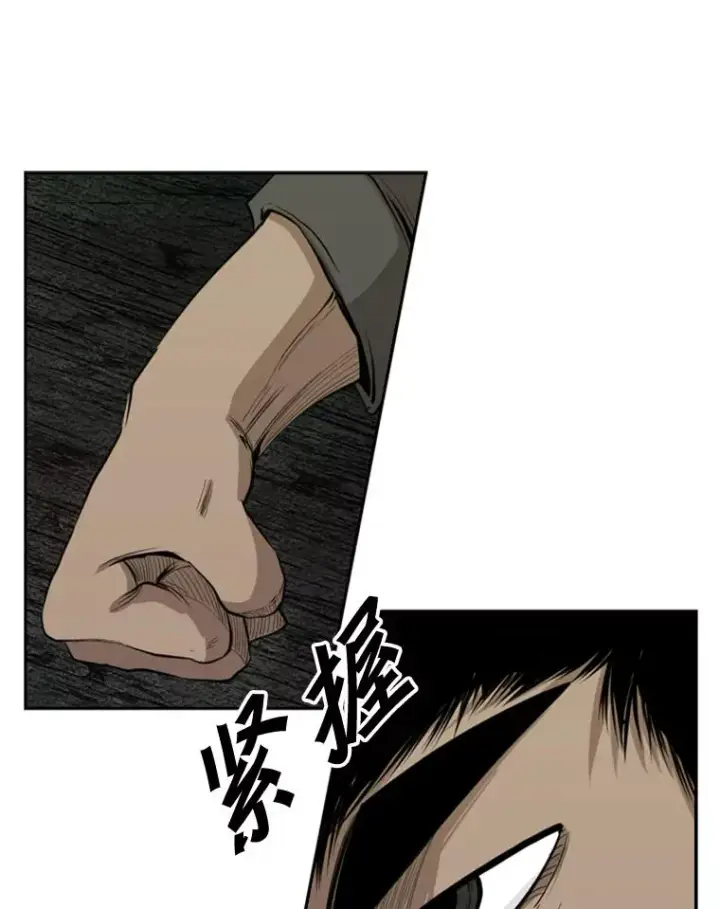 漫画《鲨鱼》113.对决（2）第86张图