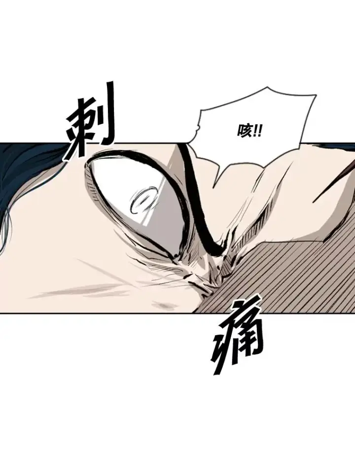漫画《鲨鱼》113.对决（2）第96张图