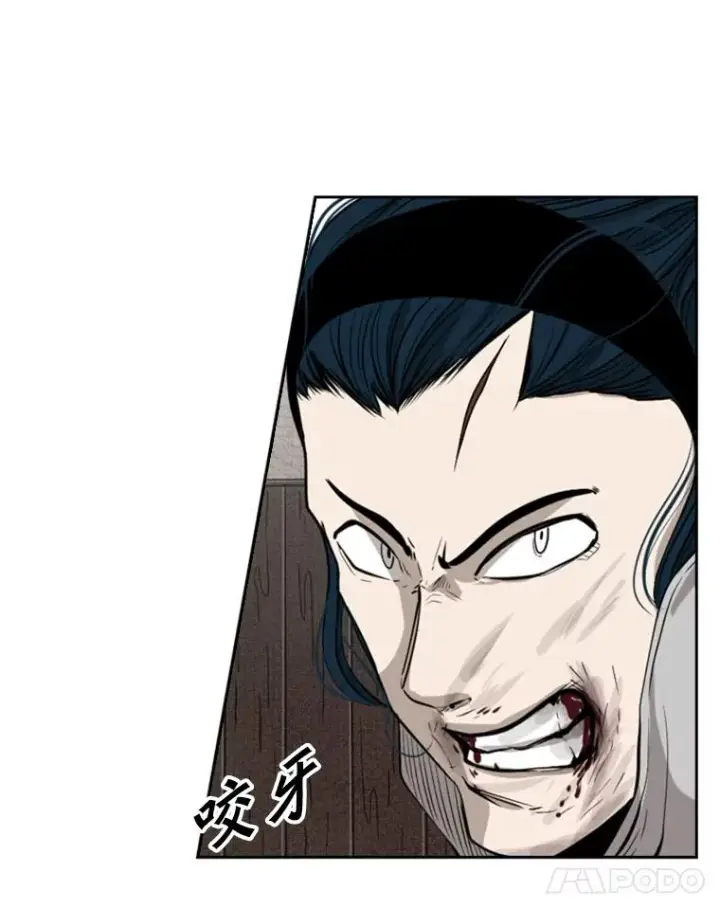 漫画《鲨鱼》113.对决（2）第98张图