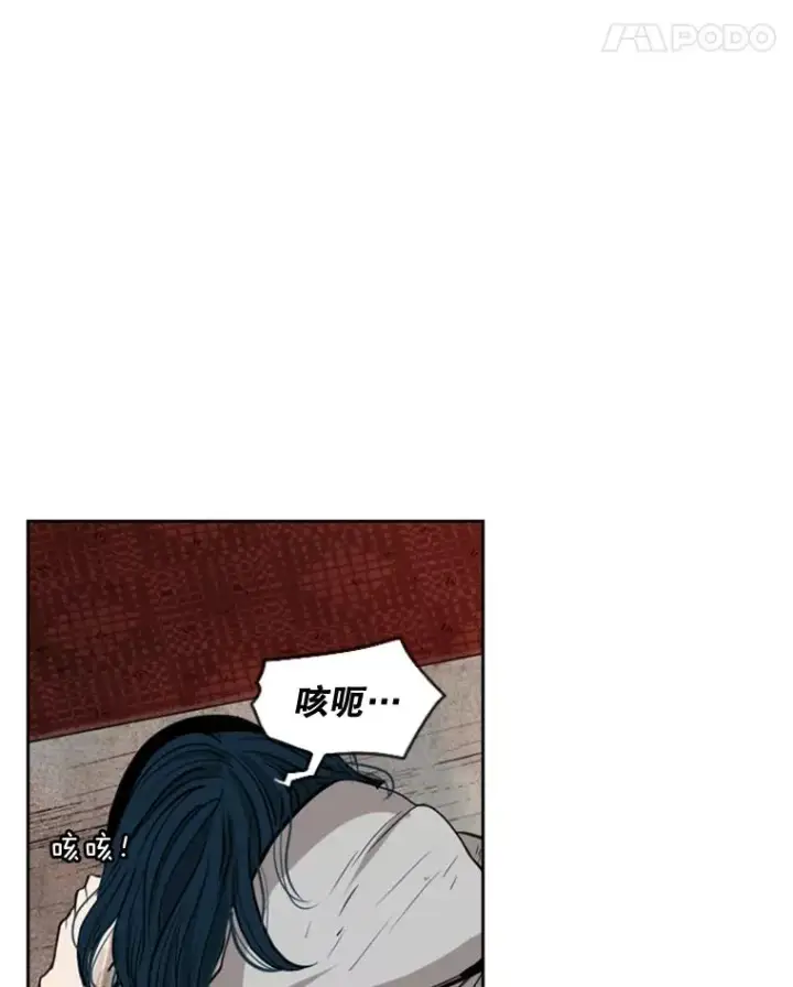 漫画《鲨鱼》114.扭转局面第112张图
