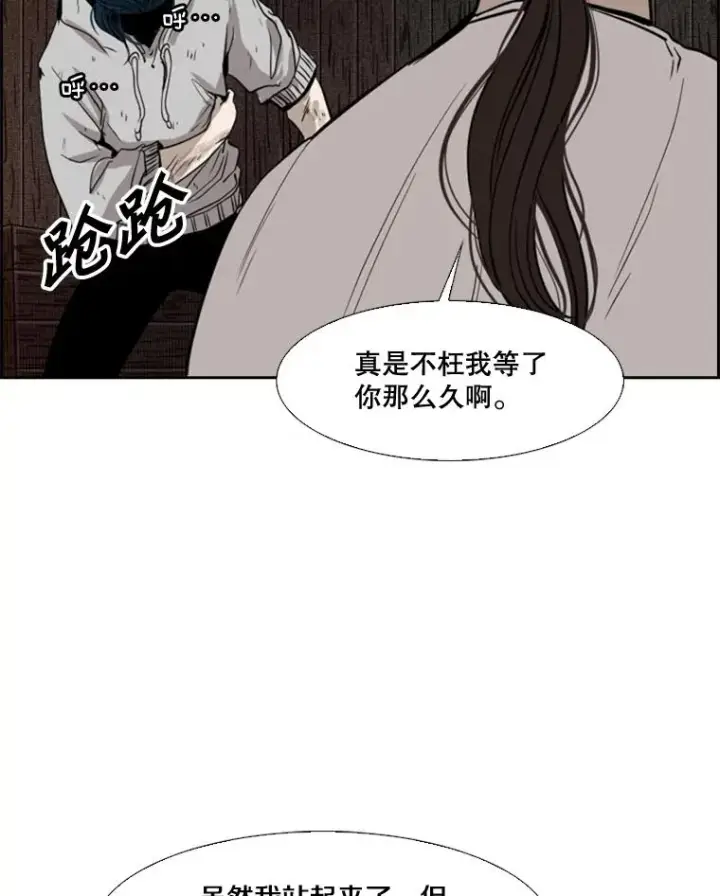 漫画《鲨鱼》114.扭转局面第116张图