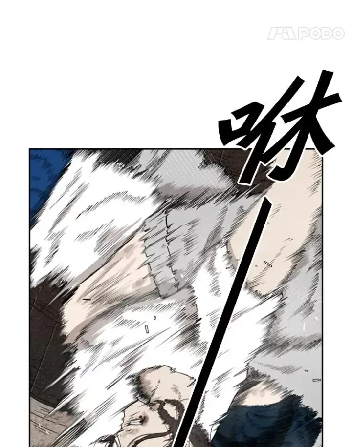 漫画《鲨鱼》114.扭转局面第15张图
