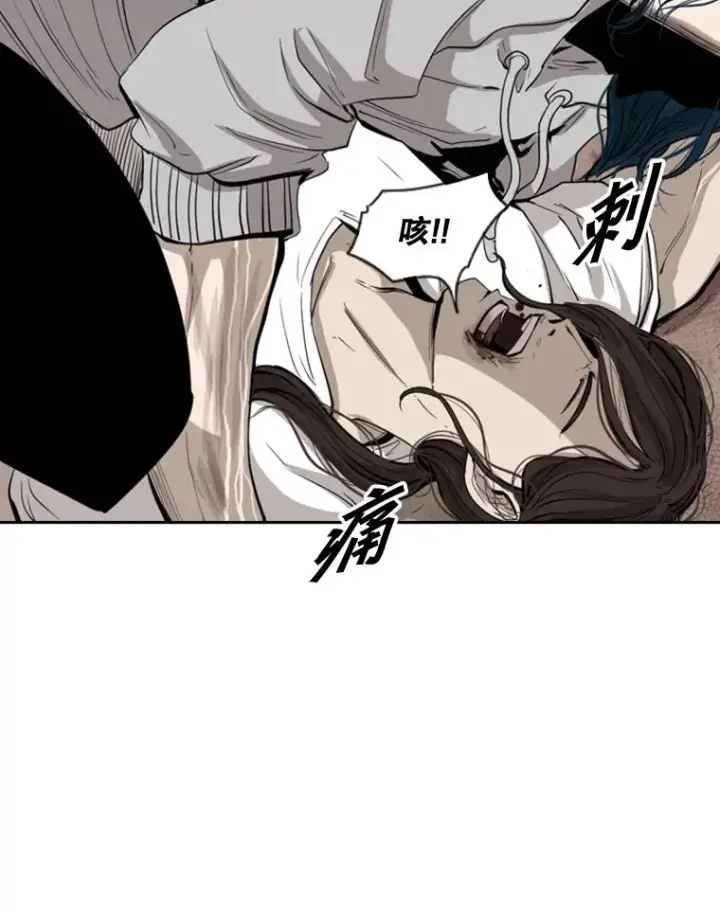 漫画《鲨鱼》114.扭转局面第22张图