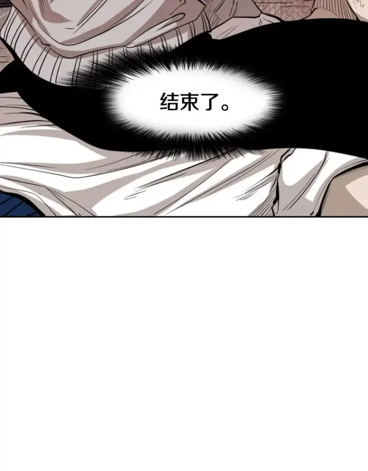 漫画《鲨鱼》114.扭转局面第24张图
