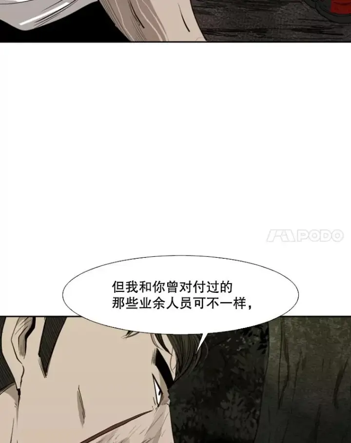 漫画《鲨鱼》114.扭转局面第28张图