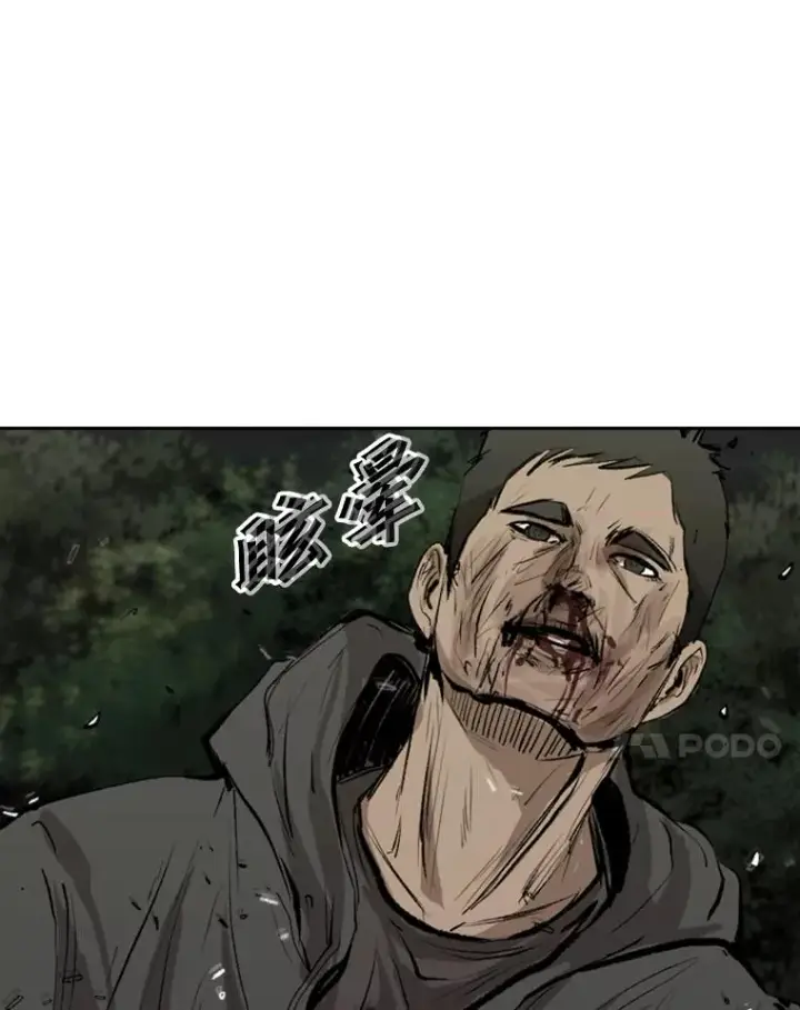 漫画《鲨鱼》114.扭转局面第48张图