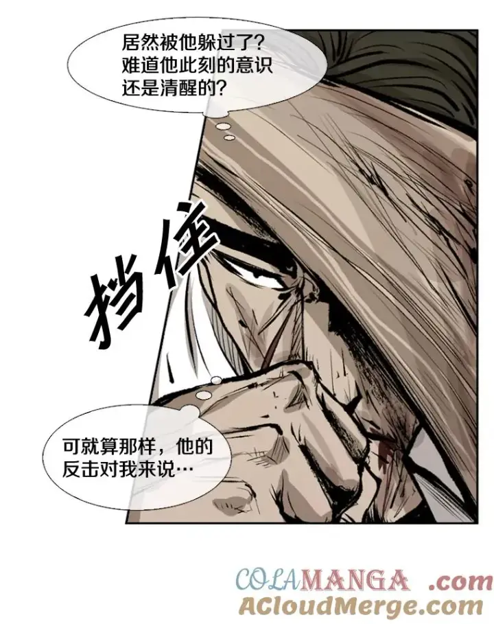 漫画《鲨鱼》114.扭转局面第57张图