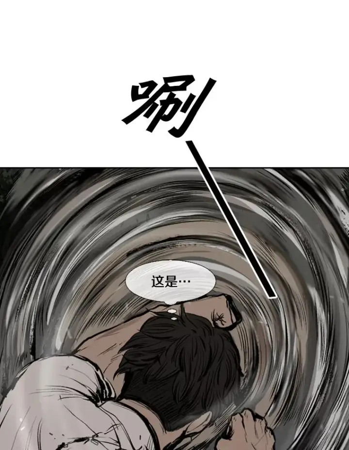 漫画《鲨鱼》114.扭转局面第59张图
