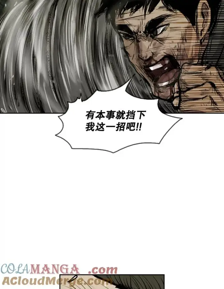 漫画《鲨鱼》114.扭转局面第61张图