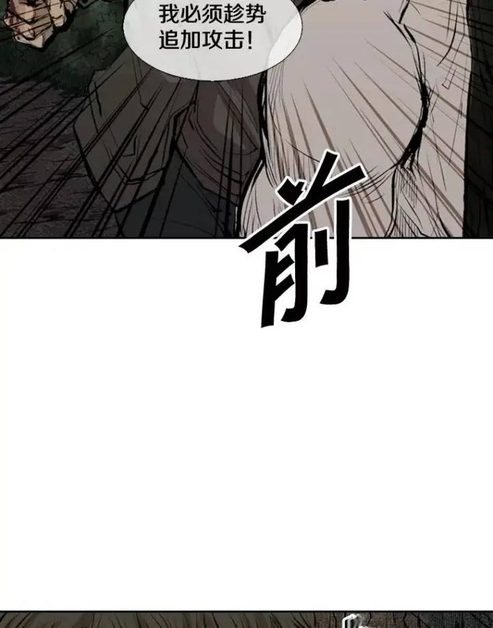漫画《鲨鱼》114.扭转局面第76张图