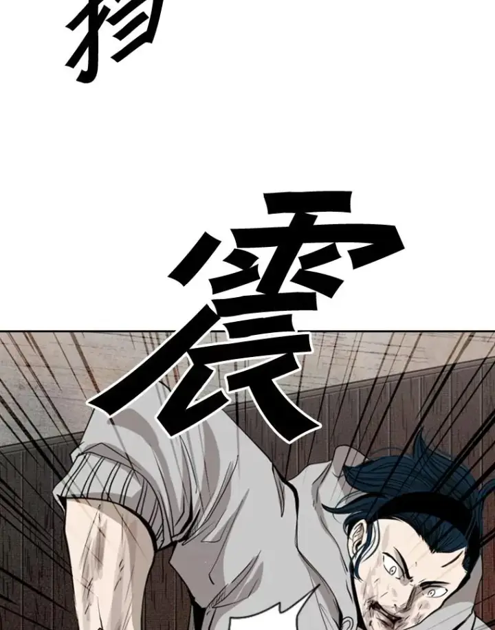 漫画《鲨鱼》114.扭转局面第79张图