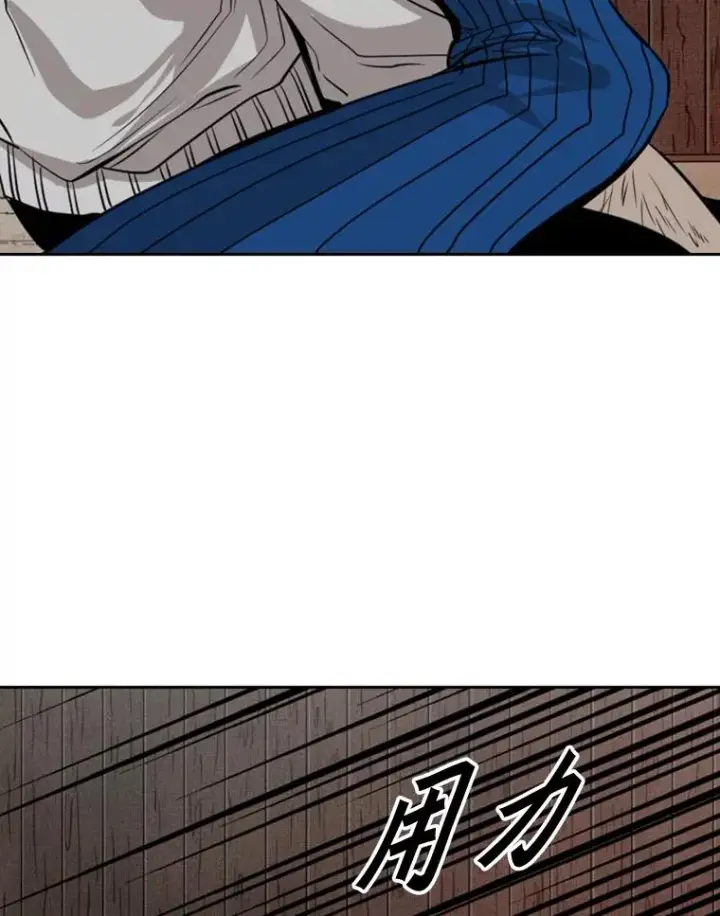 漫画《鲨鱼》114.扭转局面第83张图