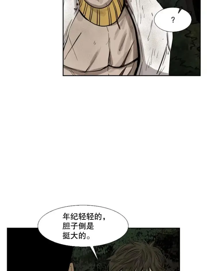 漫画《鲨鱼》115.垂死挣扎第102张图