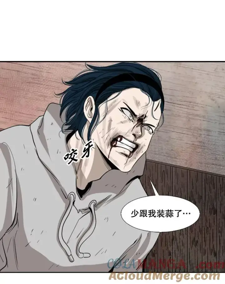 漫画《鲨鱼》115.垂死挣扎第13张图