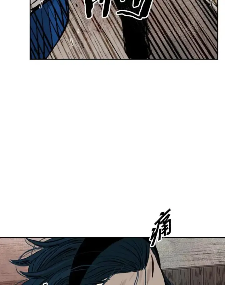 漫画《鲨鱼》115.垂死挣扎第20张图