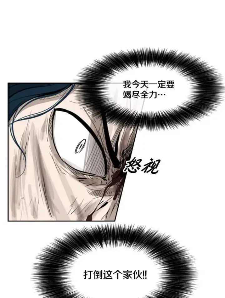 漫画《鲨鱼》115.垂死挣扎第24张图