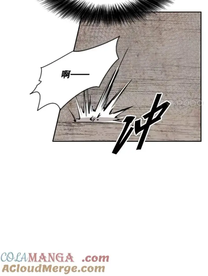 漫画《鲨鱼》115.垂死挣扎第25张图