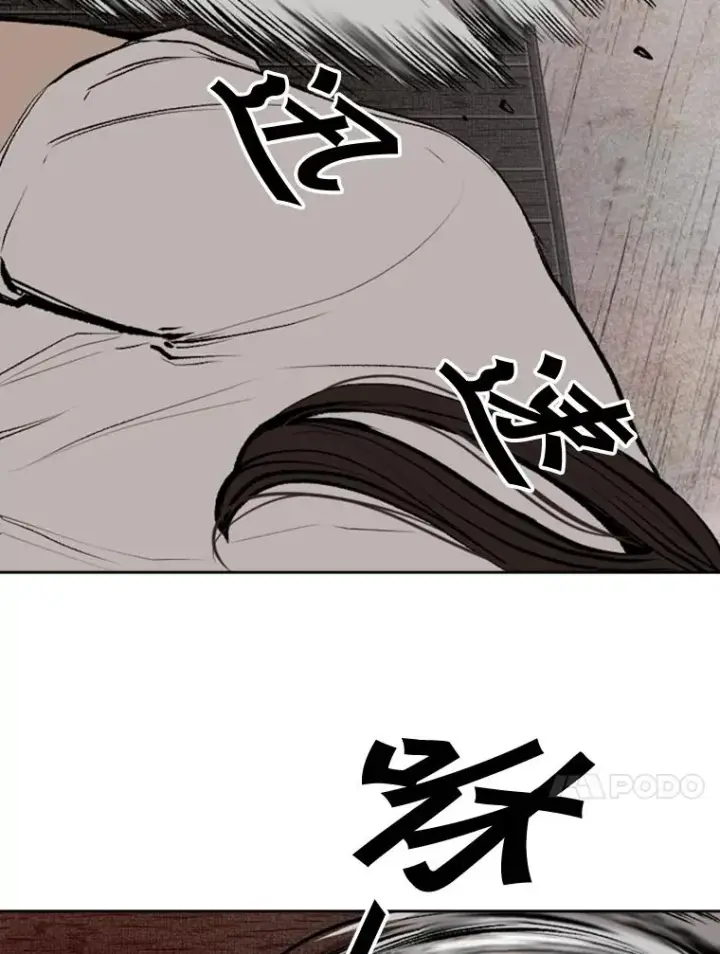 漫画《鲨鱼》115.垂死挣扎第31张图