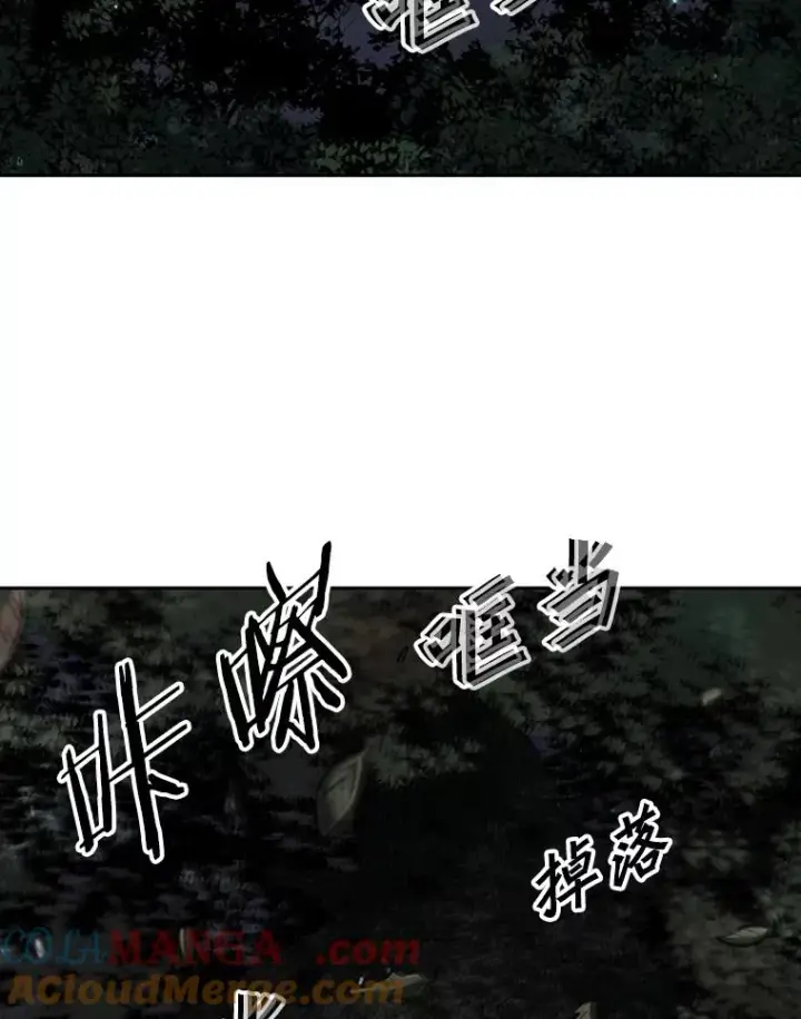 漫画《鲨鱼》115.垂死挣扎第53张图