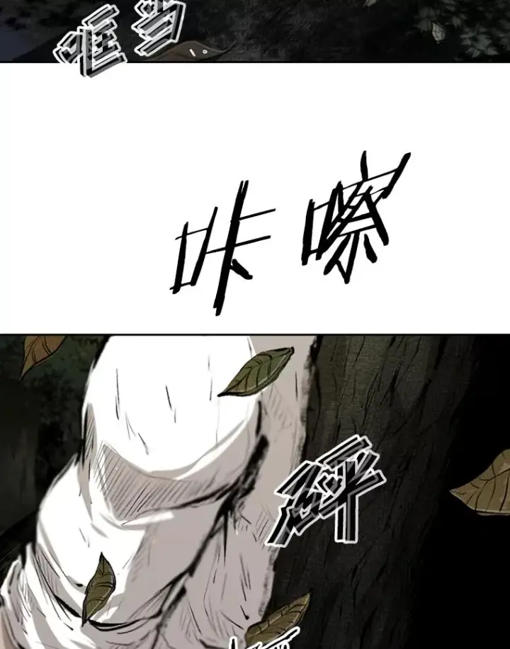 漫画《鲨鱼》115.垂死挣扎第54张图