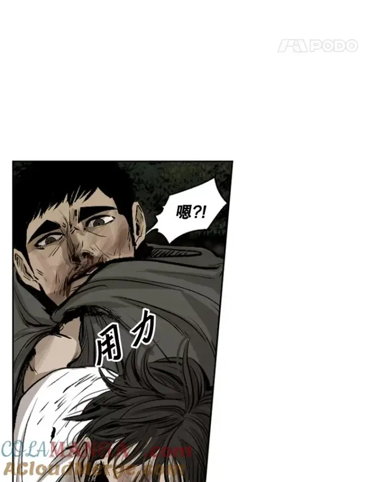 漫画《鲨鱼》115.垂死挣扎第65张图