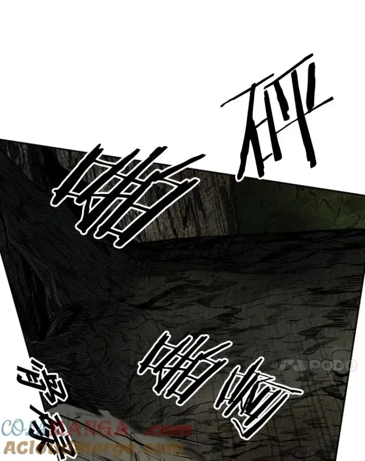 漫画《鲨鱼》115.垂死挣扎第81张图