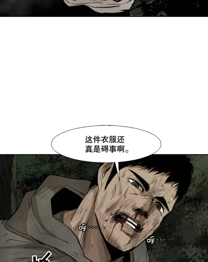漫画《鲨鱼》115.垂死挣扎第86张图