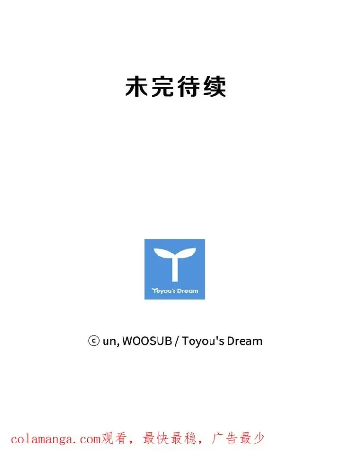 漫画《鲨鱼》116.最后的希望第112张图