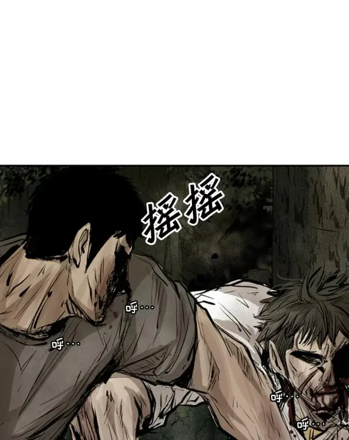 漫画《鲨鱼》116.最后的希望第26张图