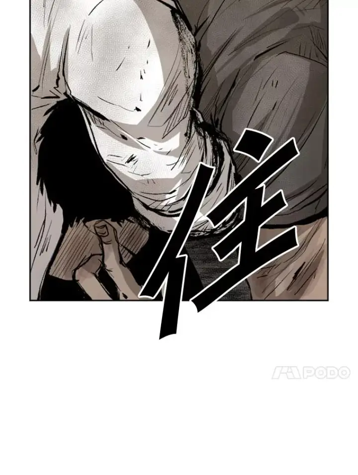 漫画《鲨鱼》116.最后的希望第38张图